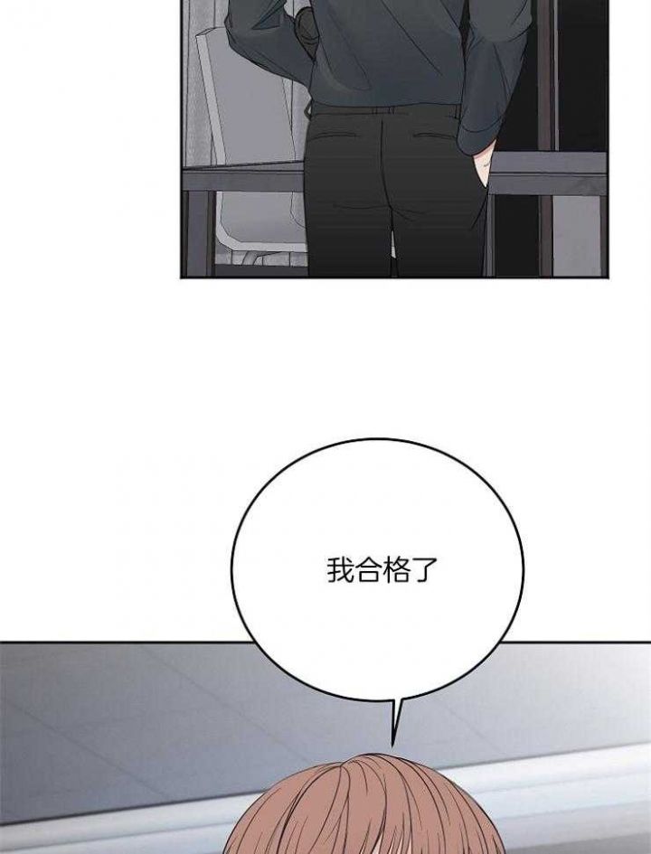 私人房间免费漫画,第51话5图