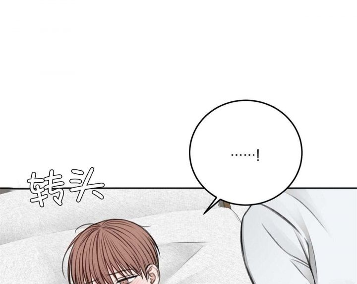 私人房间里发生的爱情漫画,第76话1图