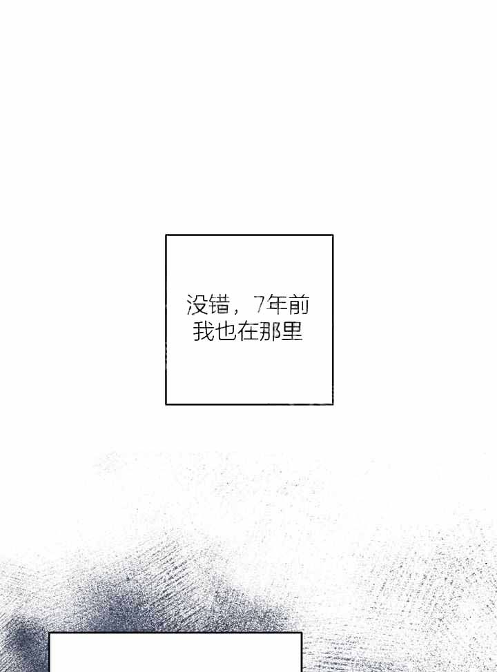 私人房间设计男生卧室漫画,第106话1图