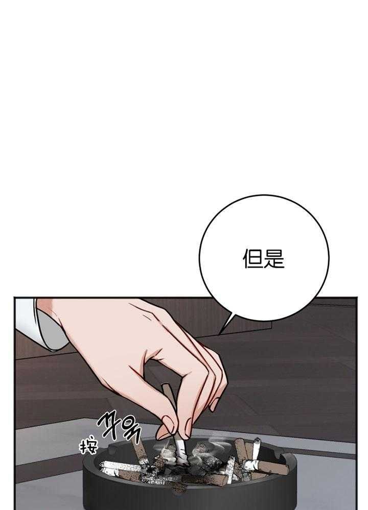 私人房建承包合同漫画,第89话4图