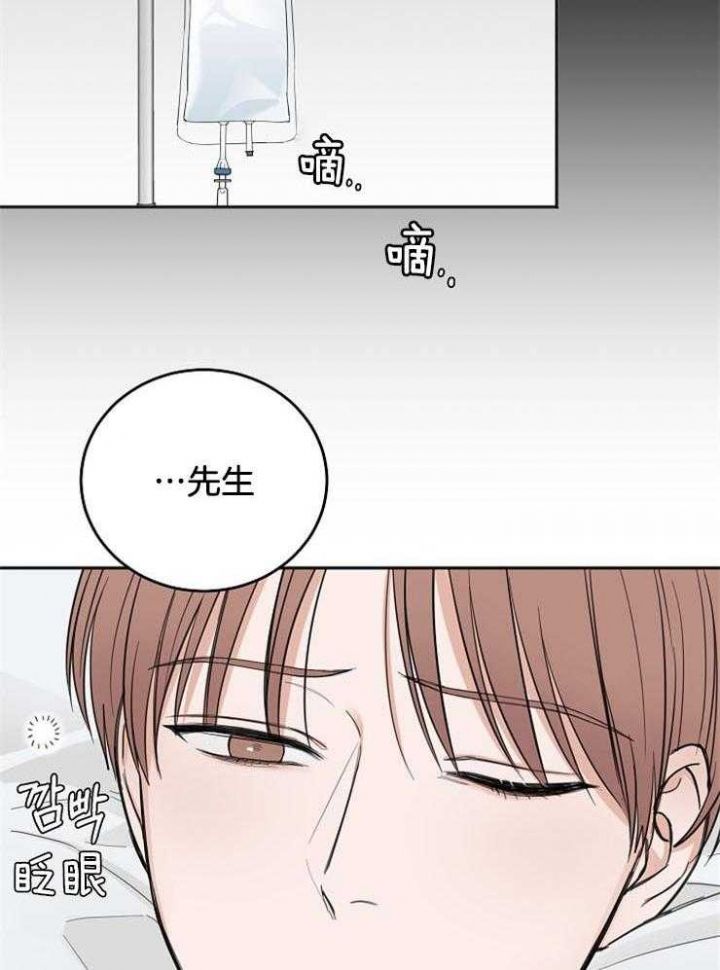 私人房建承包合同漫画,第61话2图