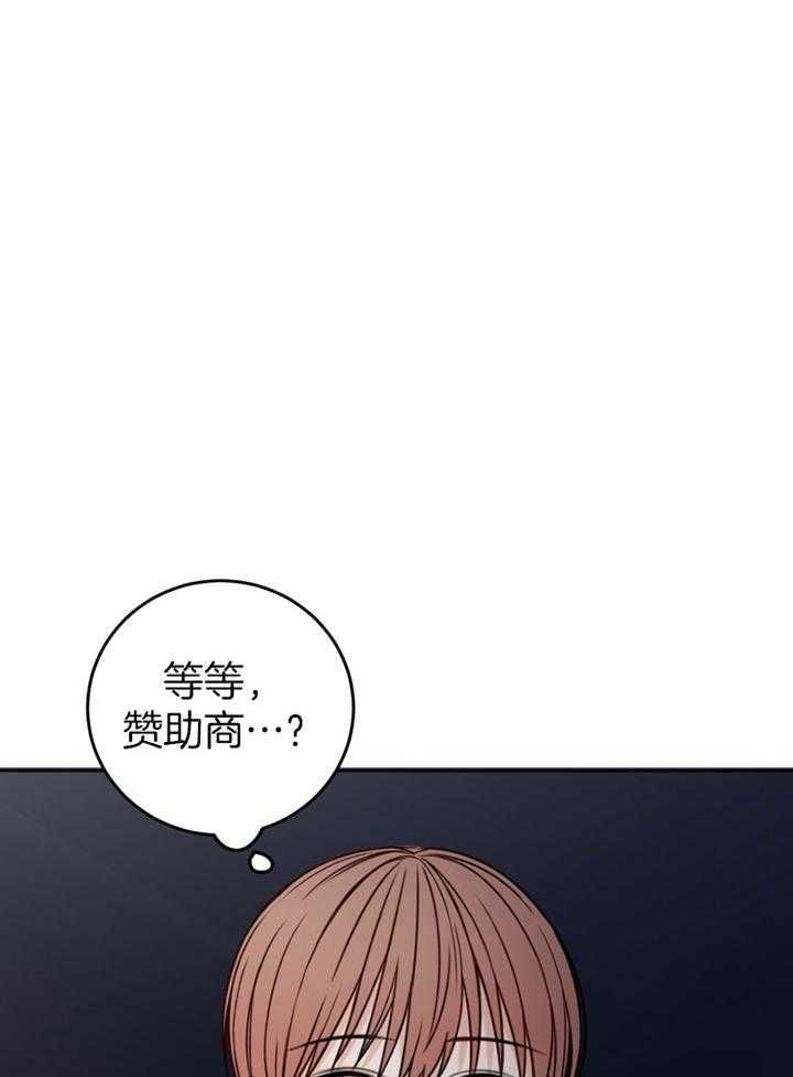 私人房建承包合同漫画,第92话2图