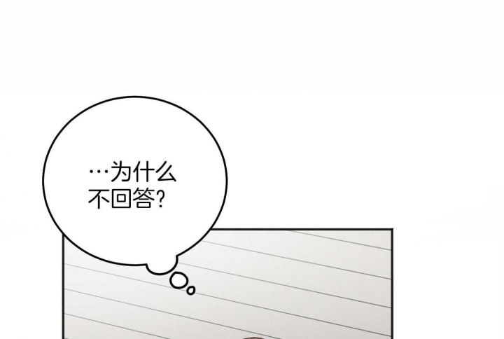 私人房建承包合同漫画,第73话1图