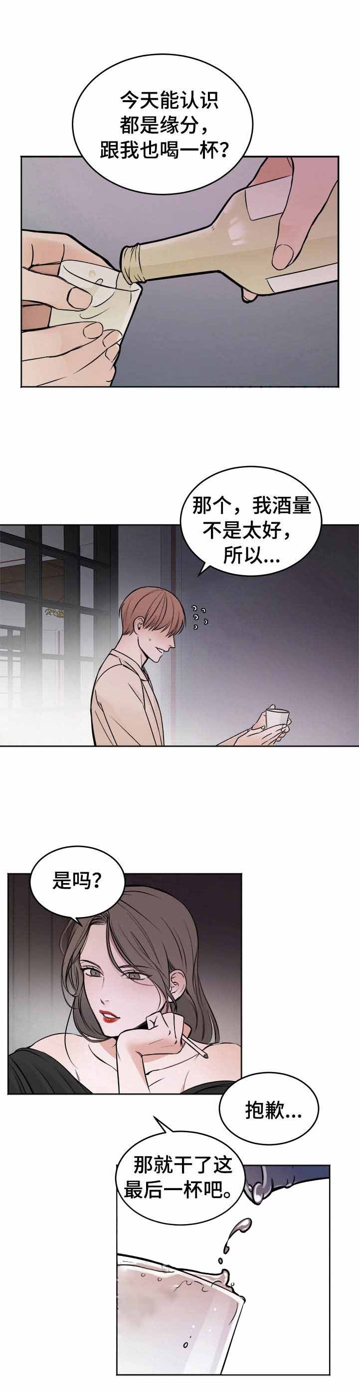 私人房间设计男生卧室漫画,第2话3图