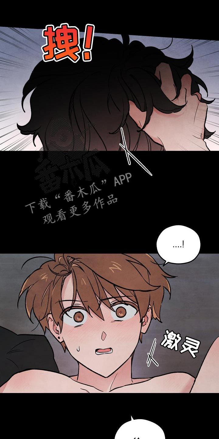 神秘的同学动漫解说漫画,第34话5图