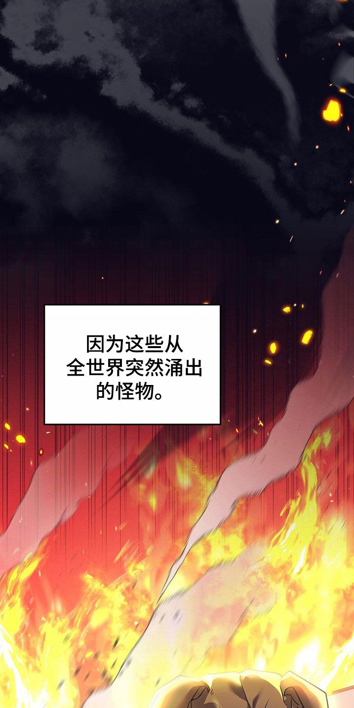 邻居有超能力在画涯叫什么漫画,第1话3图