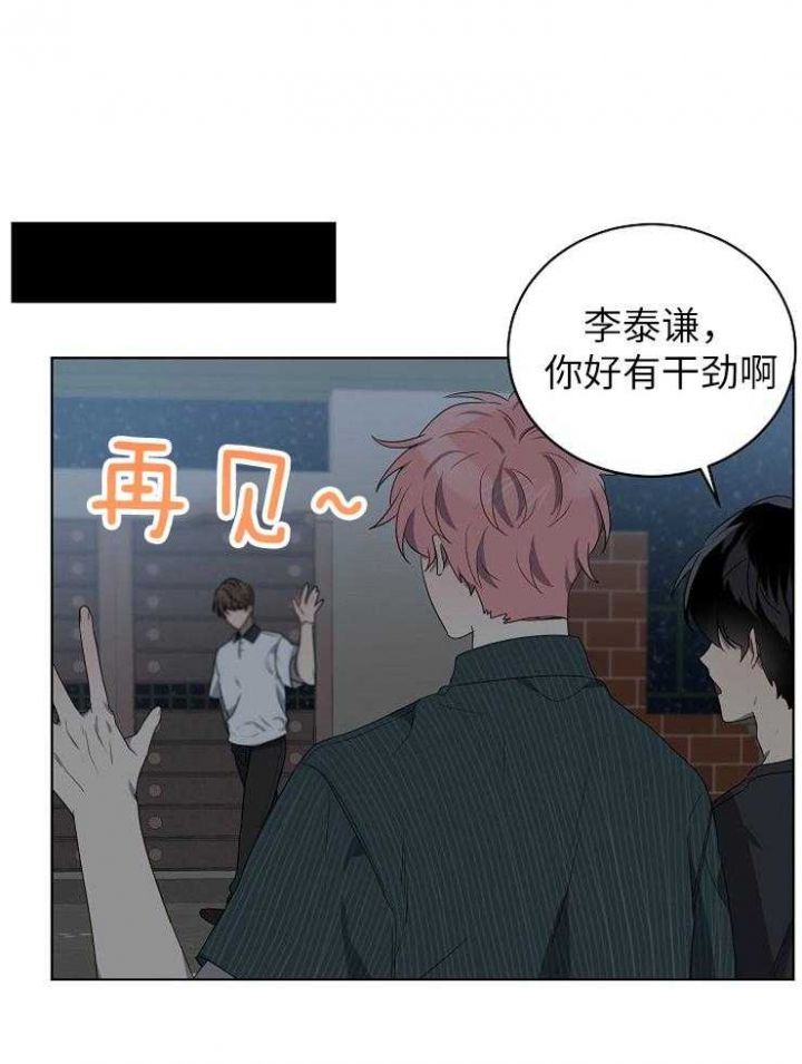 十米内禁止靠近漫画,第119话1图