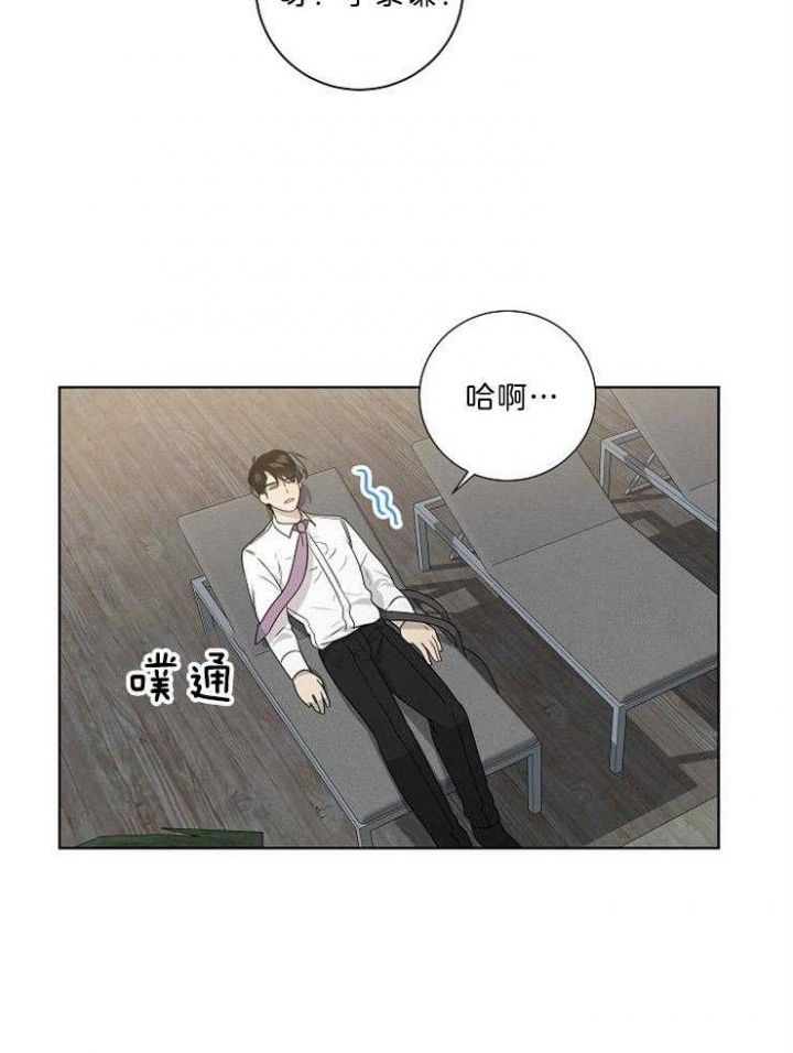 十米内禁止靠近漫画,第80话4图