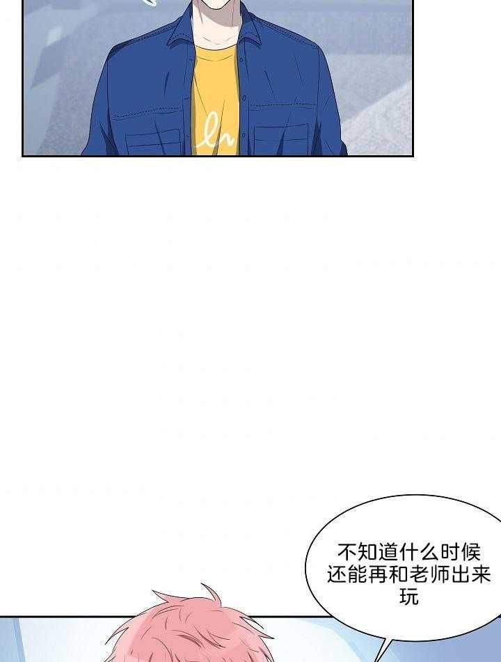 十米内禁止靠近漫画,第50话4图