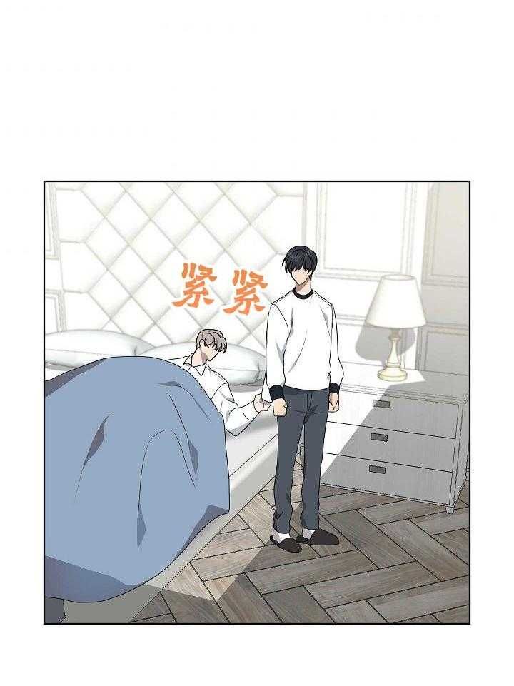 十米内禁止靠近漫画,第165话4图