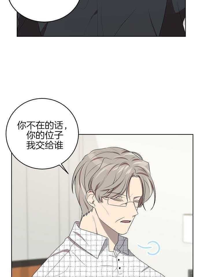 十米内禁止靠近漫画,第172话1图