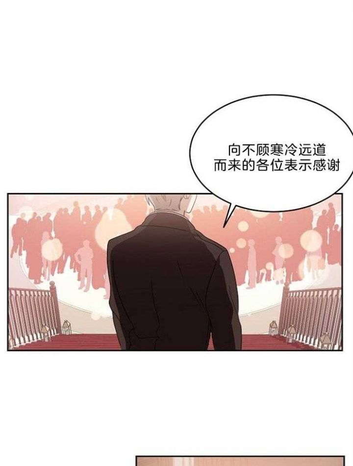 十米内禁止靠近漫画,第30话1图