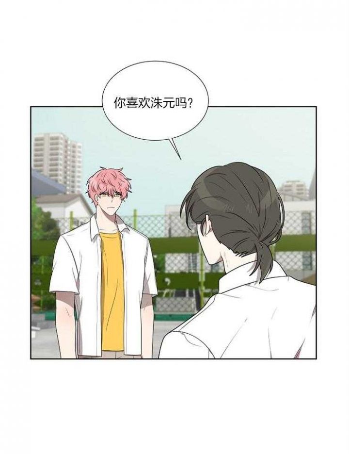 十米内禁止靠近漫画,第70话2图