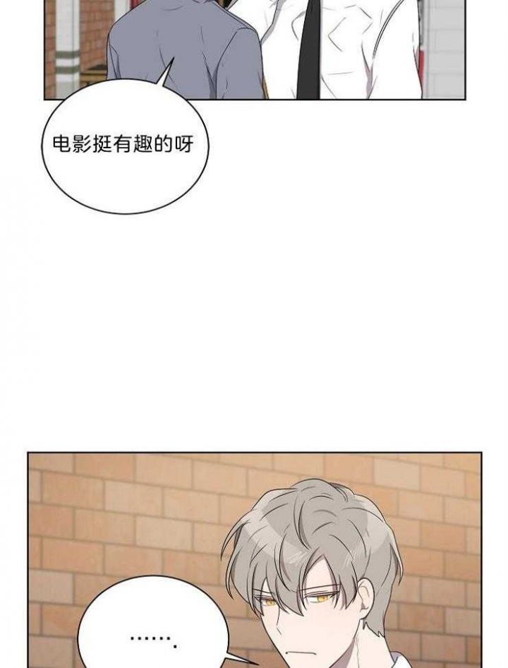 十米内禁止靠近漫画,第86话3图