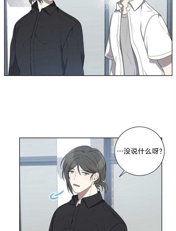 十米内禁止靠近漫画,第83话3图