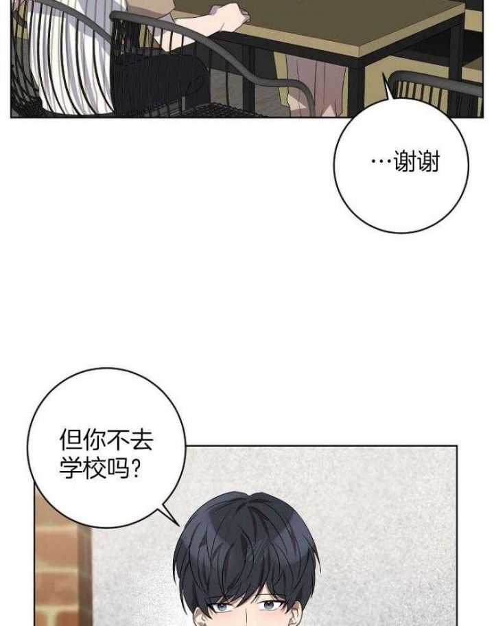 十米内禁止靠近漫画,第139话3图