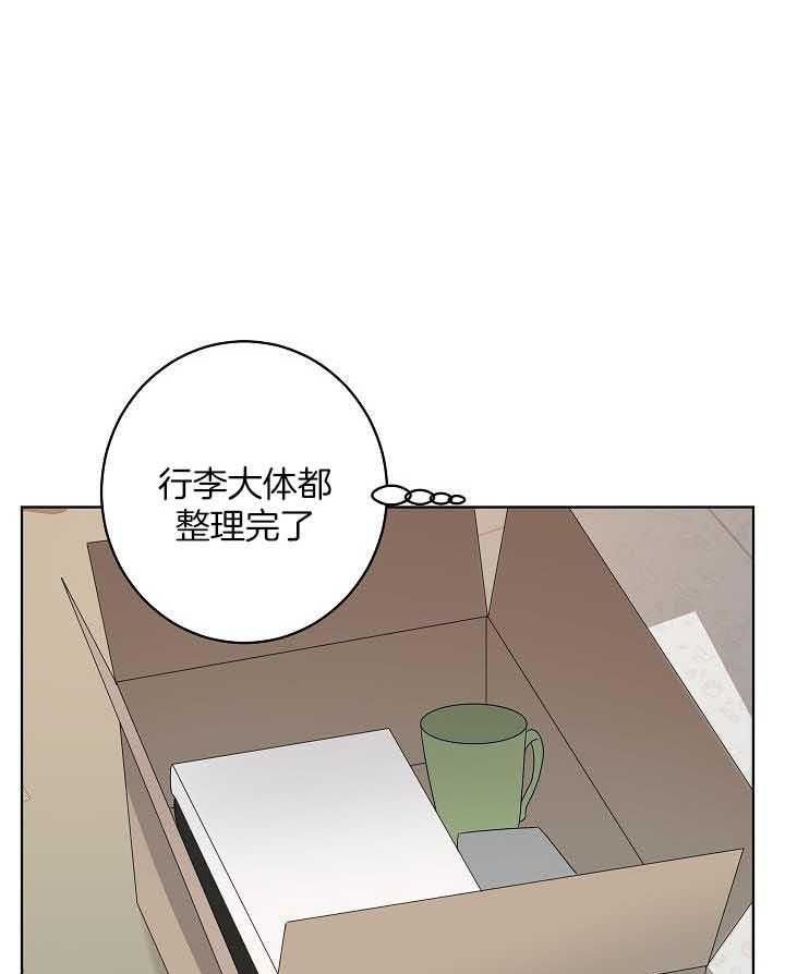 十米内禁止靠近漫画,第167话1图