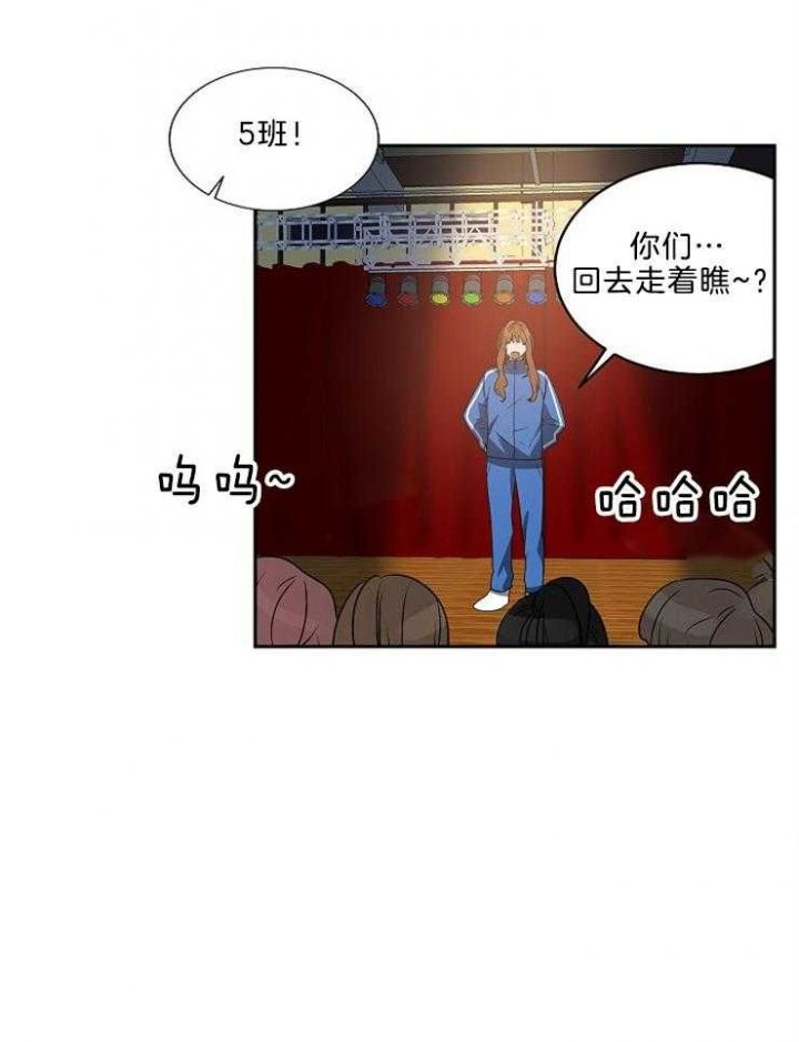 十米内禁止靠近漫画,第47话2图