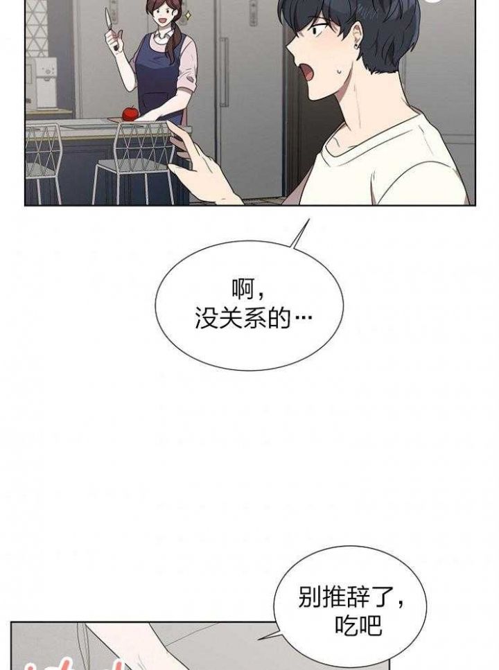 十米内禁止靠近漫画,第72话2图