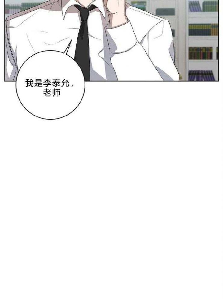 十米内禁止靠近漫画,第84话5图