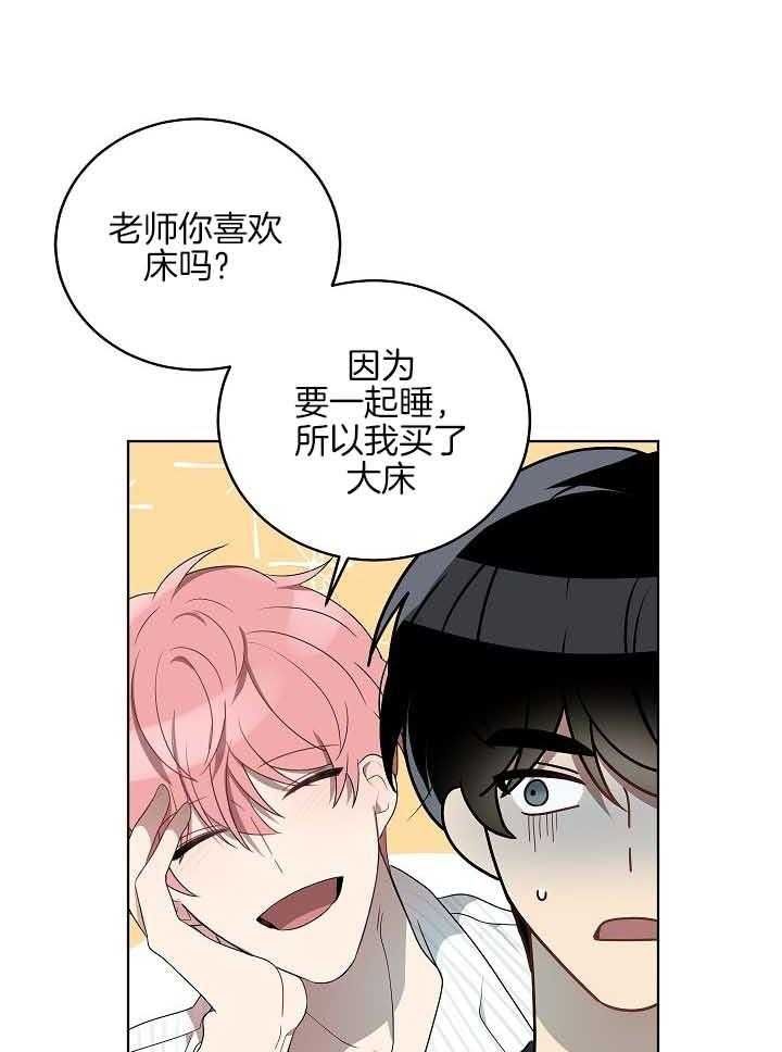 十米内禁止靠近漫画,第168话4图