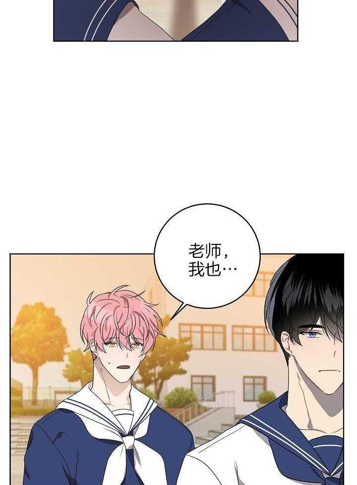 十米内禁止靠近漫画,第158话2图