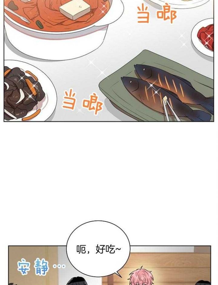 十米内禁止靠近漫画,第116话2图