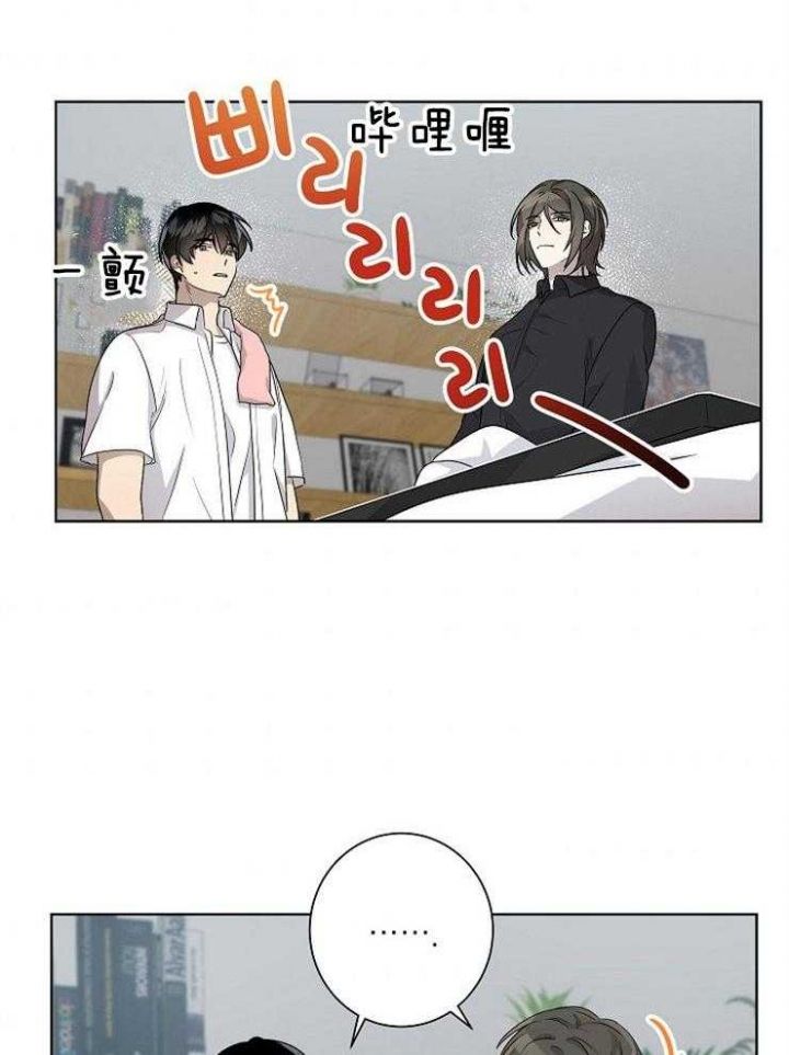 十米内禁止靠近漫画,第84话2图