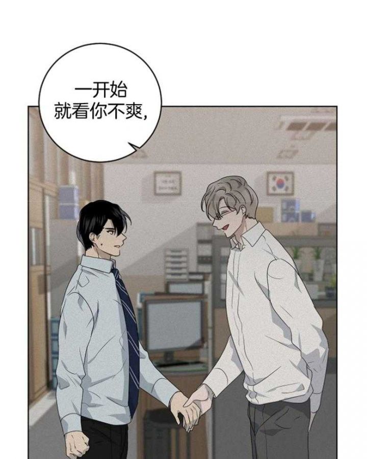 十米内禁止靠近漫画,第130话3图