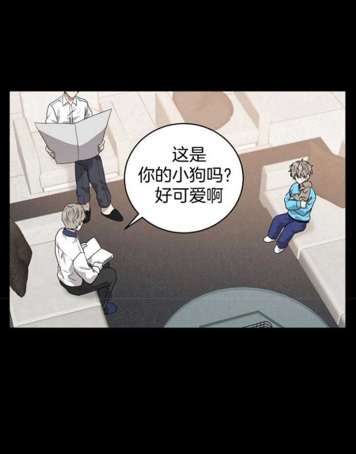 十米内禁止靠近漫画,第133话1图