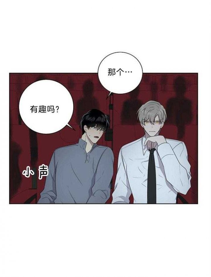 十米内禁止靠近漫画,第86话1图