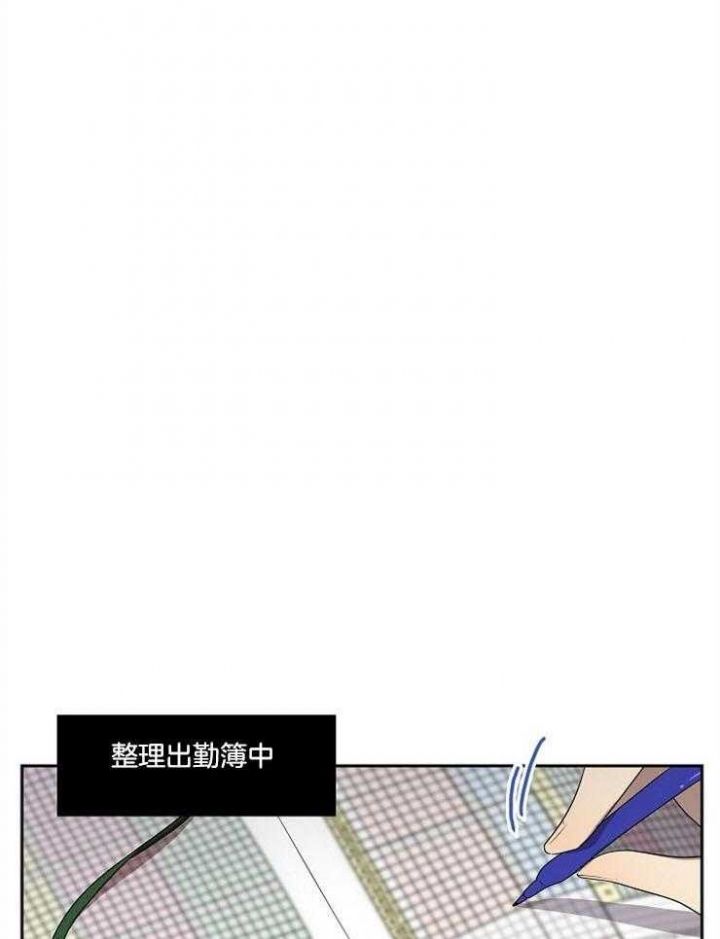 十米内禁止靠近漫画,第26话5图