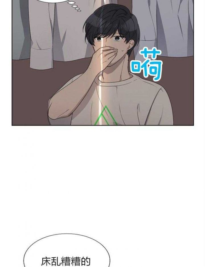 十米内禁止靠近漫画,第75话1图