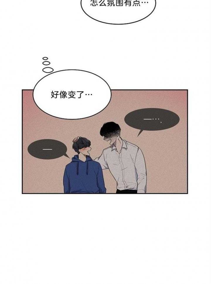 十米内禁止靠近漫画,第35话3图