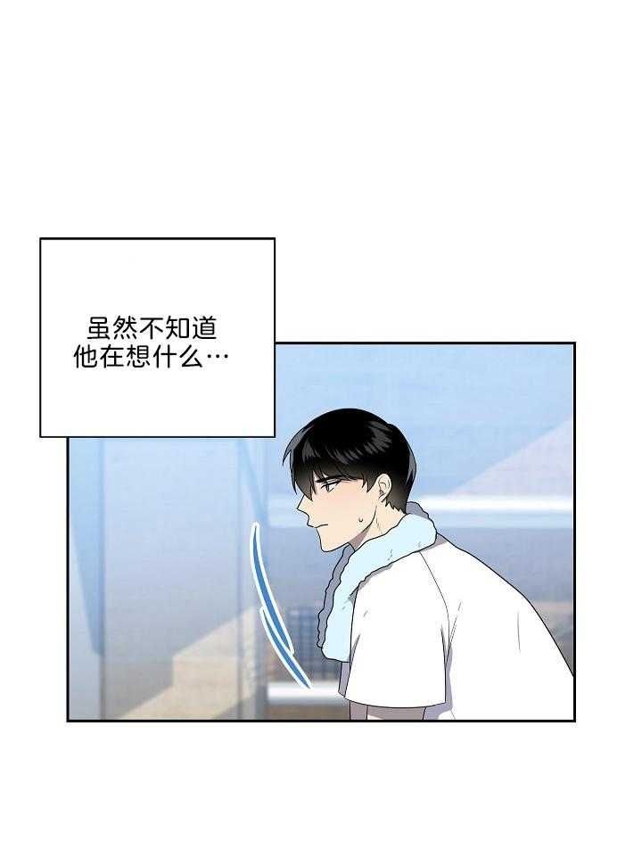 十米内禁止靠近漫画,第52话5图