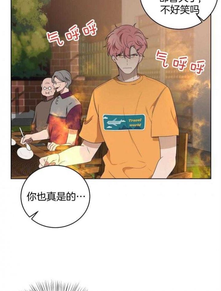 10M内禁止接近漫画,第123话5图