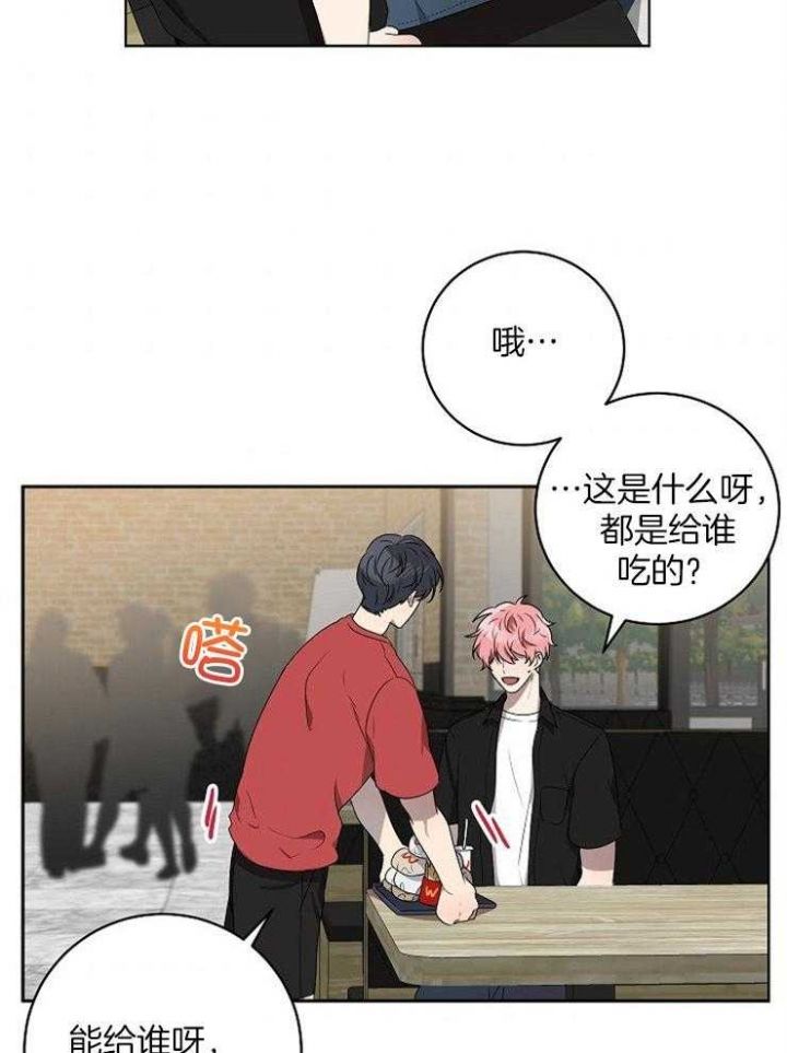 十米内禁止靠近漫画,第104话2图