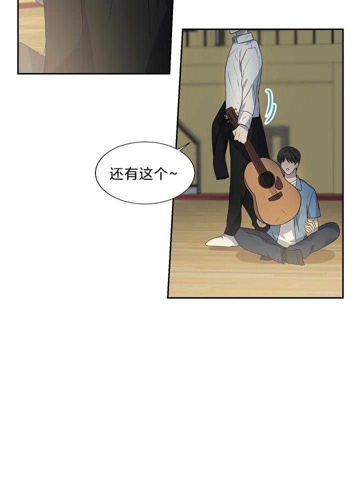 十米内禁止靠近漫画,第48话3图