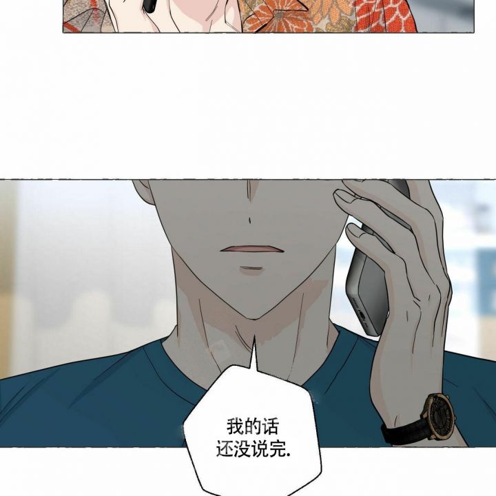 香草味布丁漫画,第78话3图