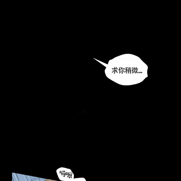 香草味布丁漫画,第72话3图