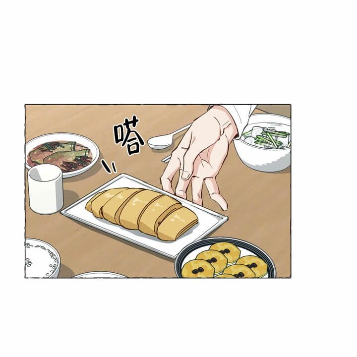 香草味浓漫画,第4话4图