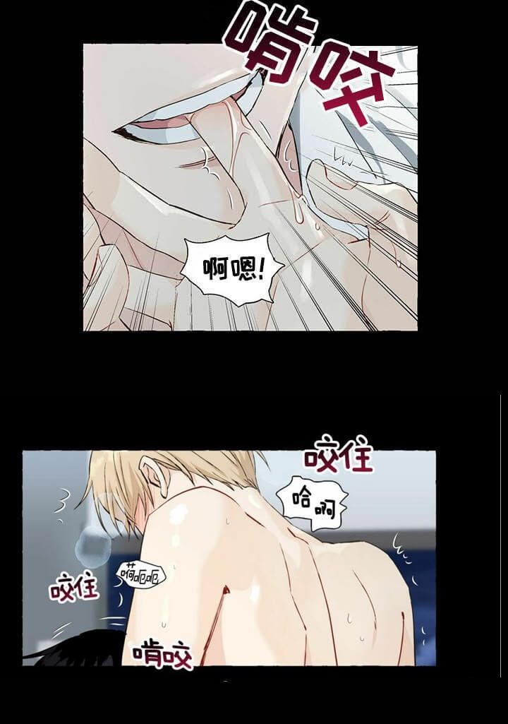 香草味布丁漫画,第51话4图