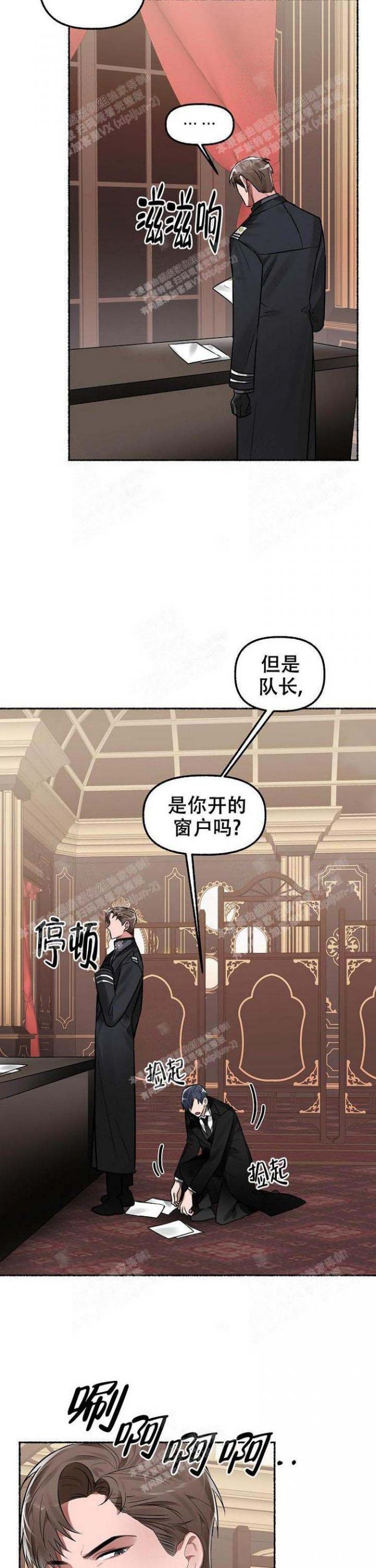 花代表的各种花语漫画,第17话2图