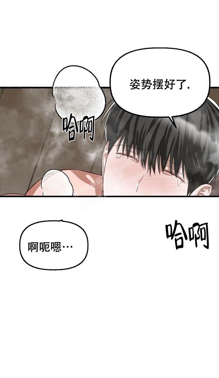 花代表的各种花语漫画,第95话3图