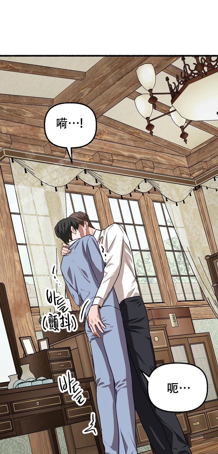 花代表的各种花语漫画,第135话1图