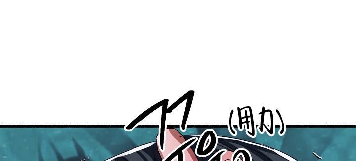 花代琪漫画,第66话3图