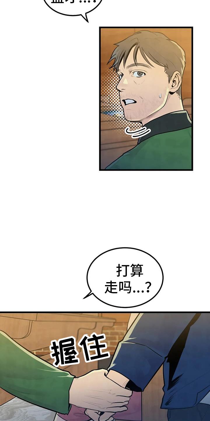 十大奇尸案漫画,第48话4图