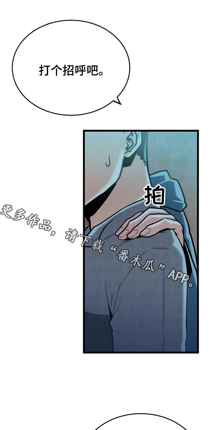 十大奇尸案漫画,第71话1图