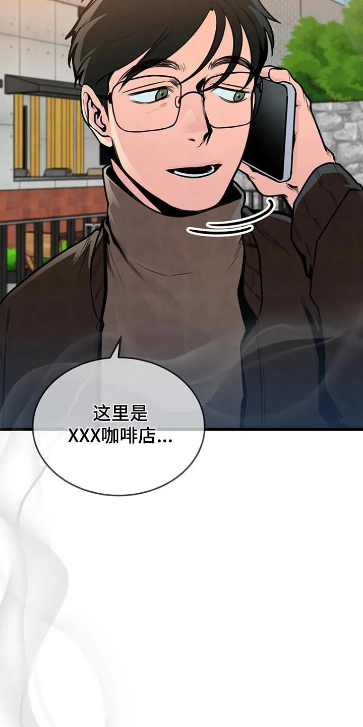 漂尸案漫画,第69话1图