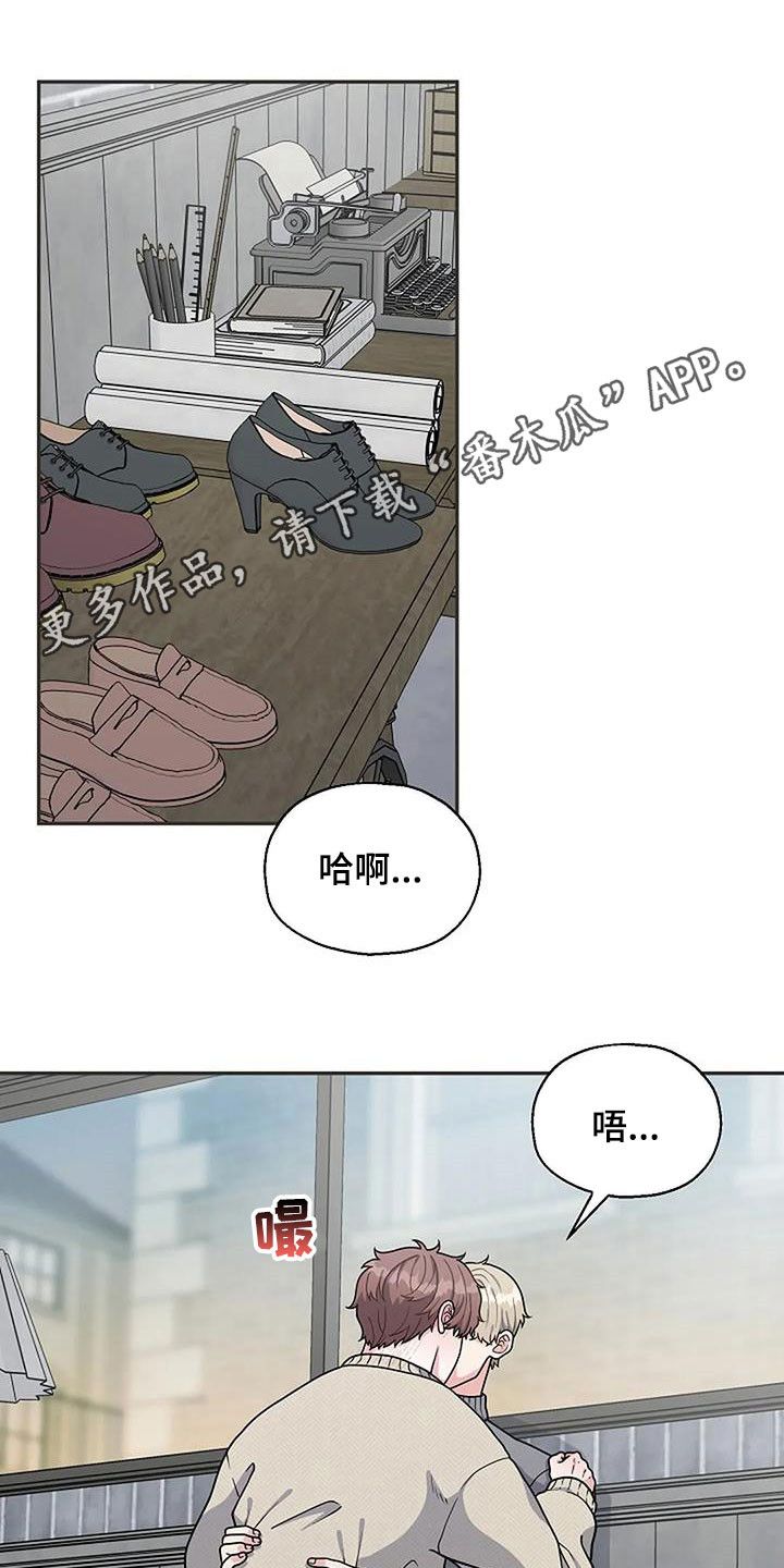 共犯掩饰隐瞒量刑漫画,第18话1图